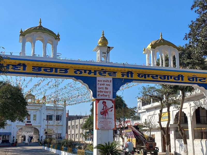 Namdev Gurudwara