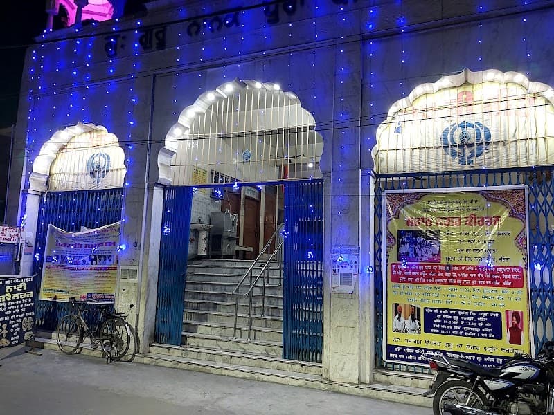 Gurudwara Sahib Guru Nanak pura Bathinda