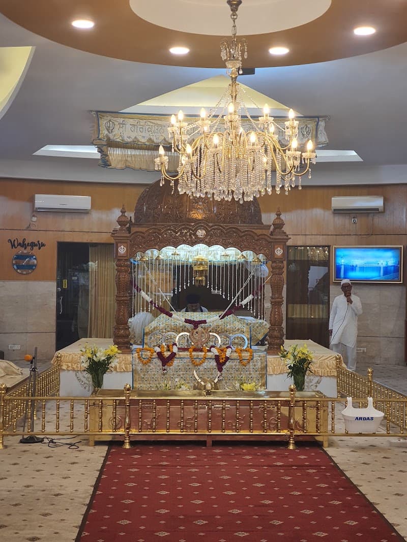 Shri Guru Singh Sabha