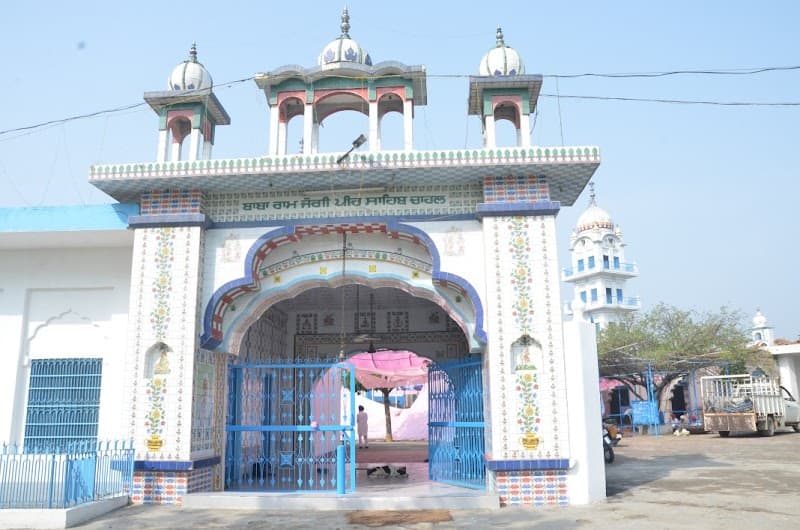 Gurdwara Baba Ram Jogi Peer Ji