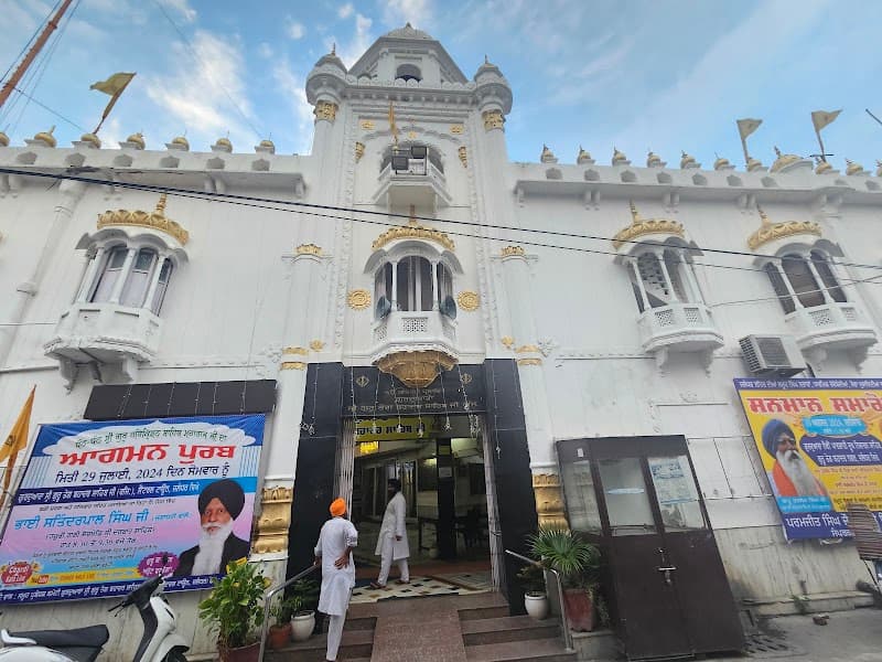 Gurudwara Guru Teg Bahadur Sahib ji