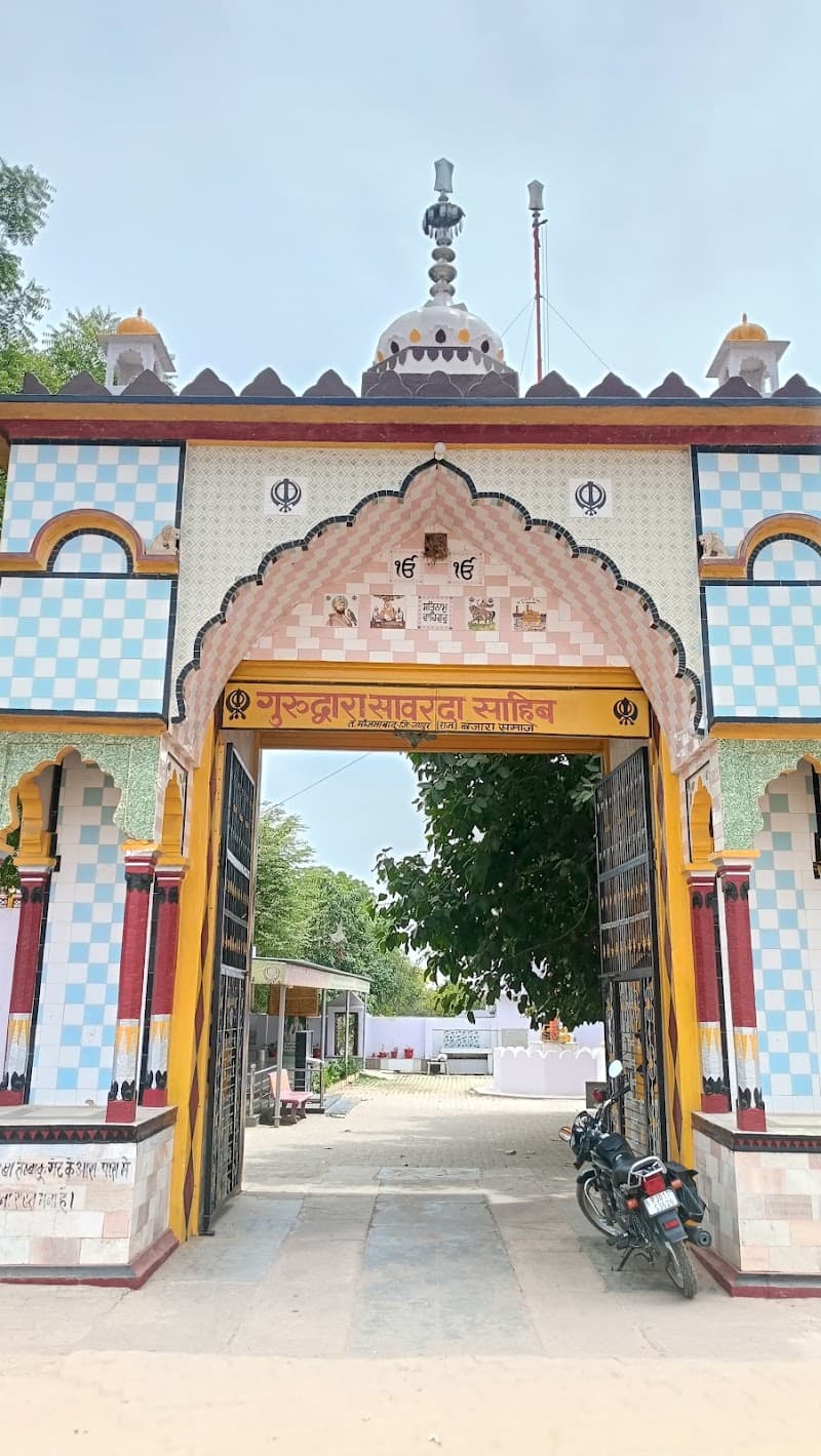 Gurudwara Shri Sawarda Sahib - Dasvi padshahi, Sawarda