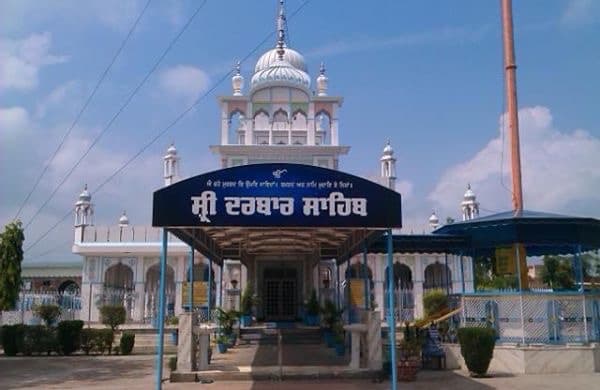 Gurdwara Sahib