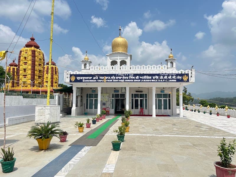 GURUDWARA TAPO ASTHAN 108 SANT BABA SUNDER SINGH JI ALIBEG WALE AKHNOOR