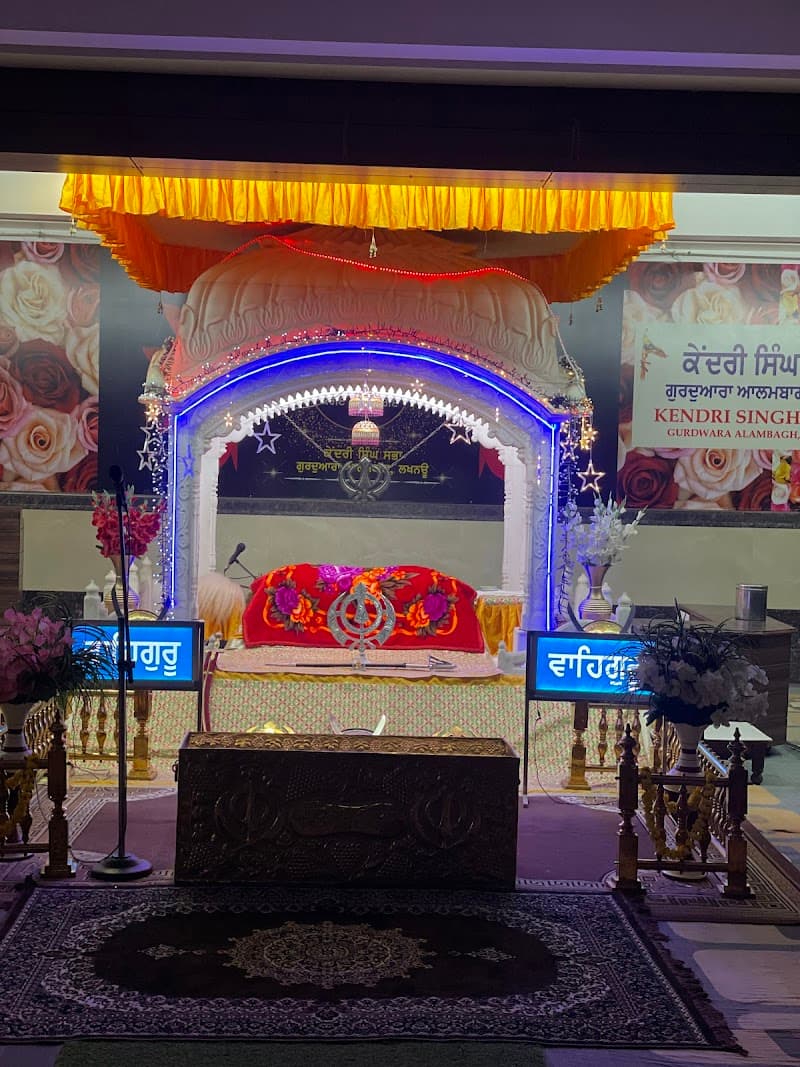 Gurudwara Alambagh