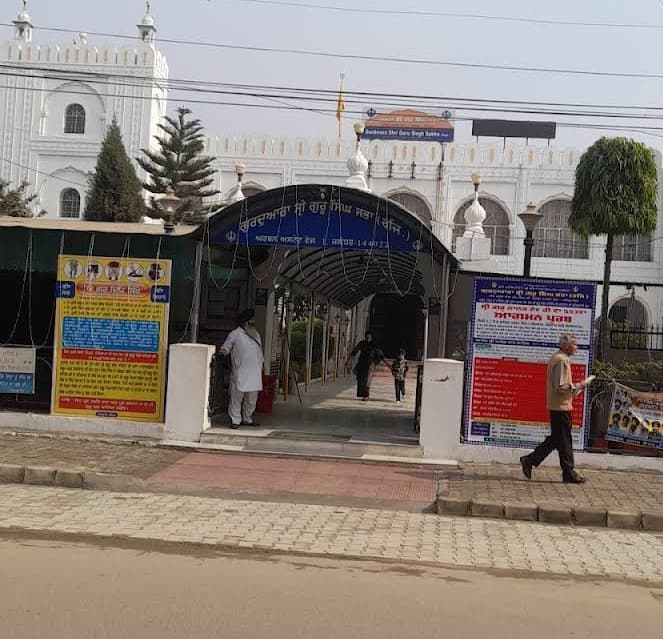 Urban Estate Gurudwara Sahib