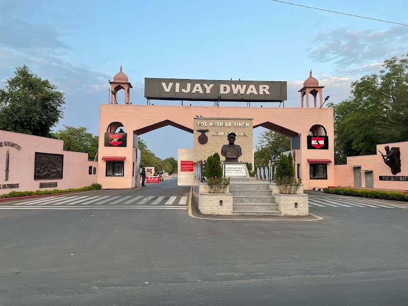 VIJAY DWAR