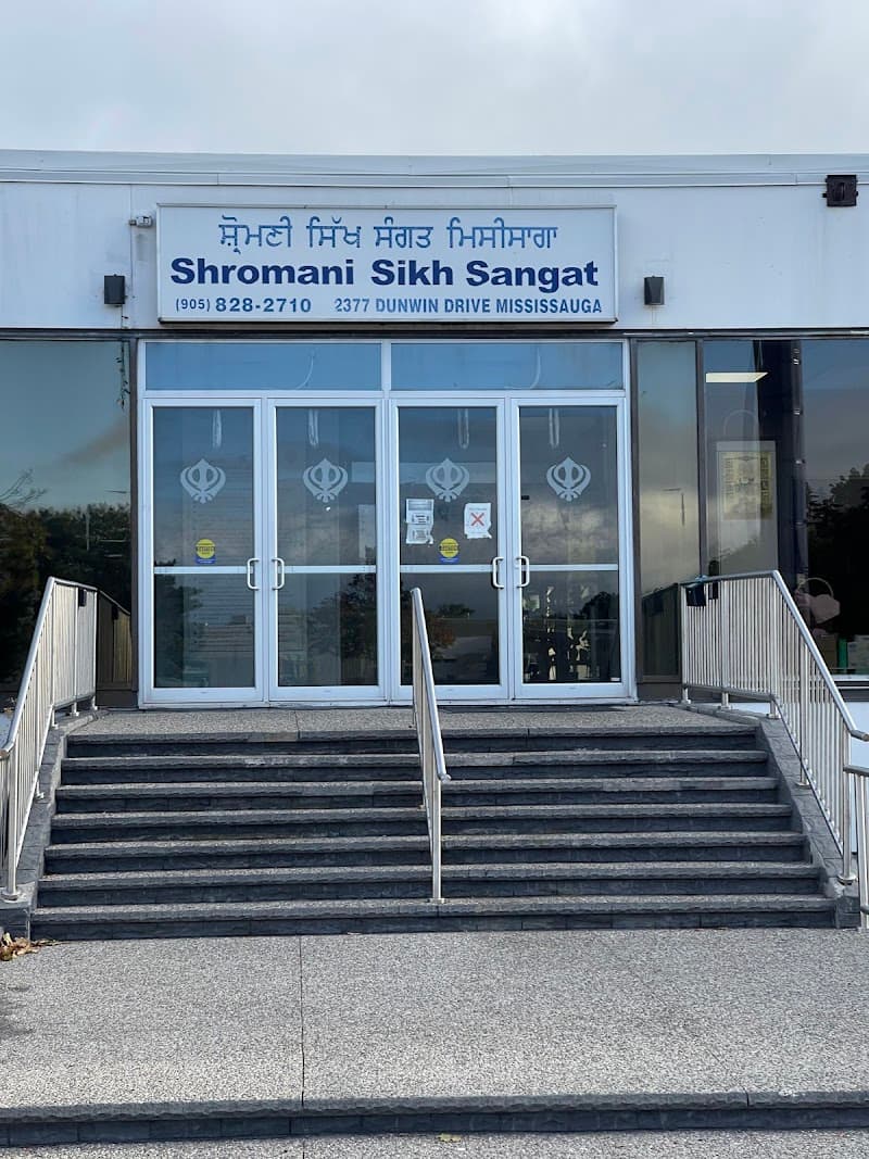 Shiromani Sikh Sangat