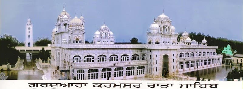 Gurudwara Karamveer