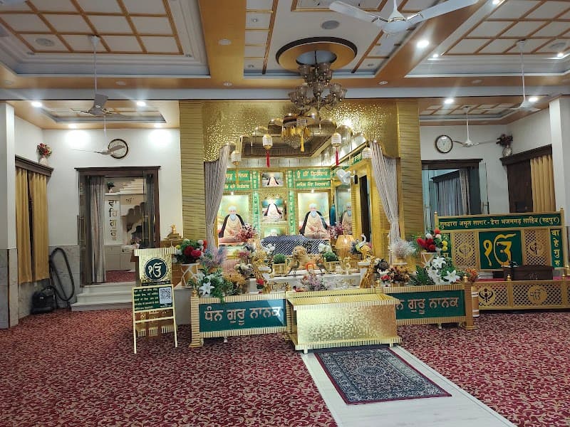 Gurudwara Amrit Sagar