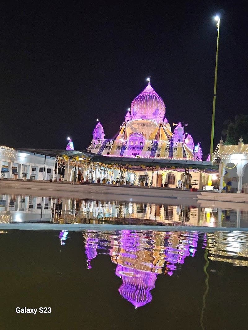Gurdwara Guru ki dhab