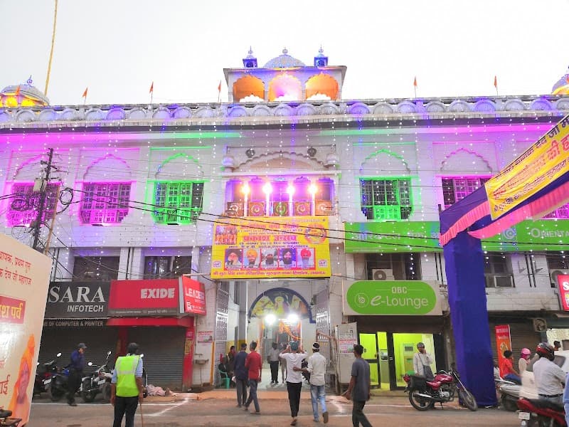 Gurudwara Nanak Niwas