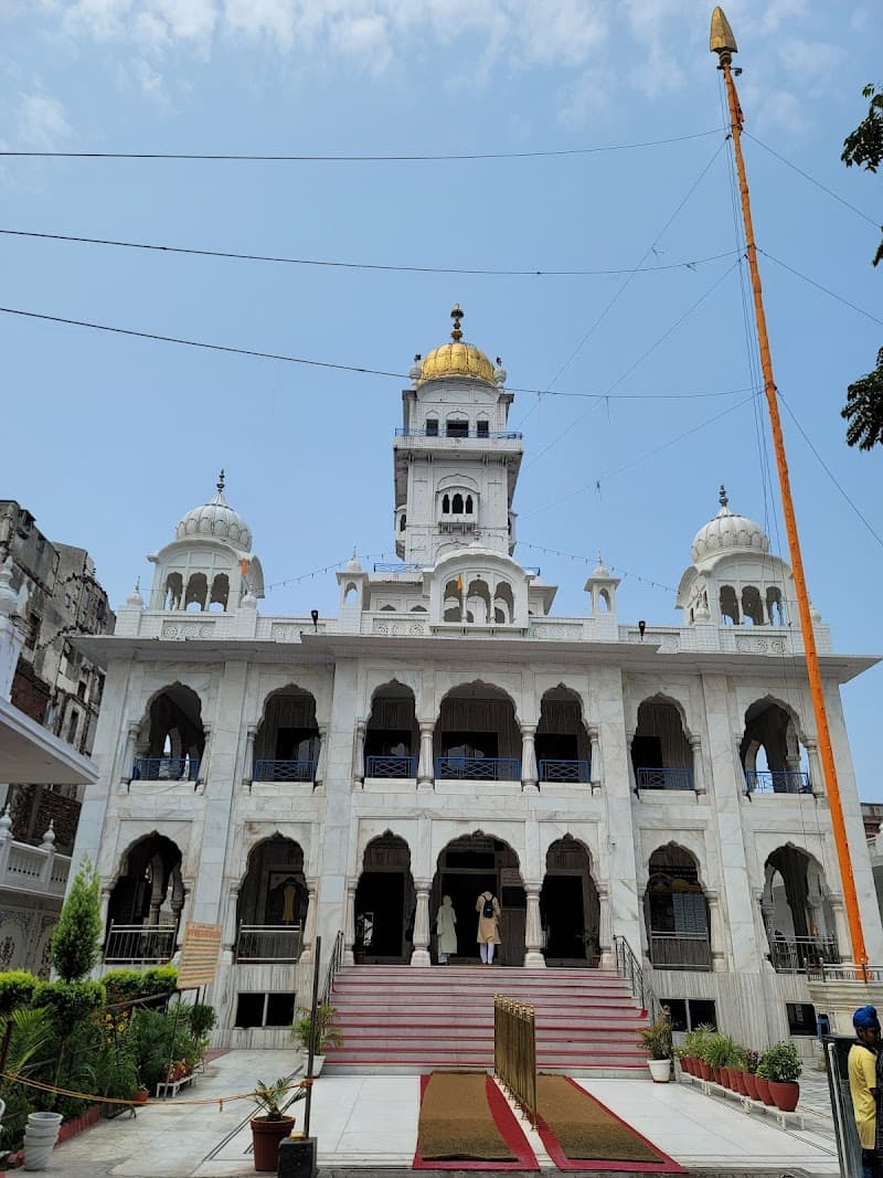 Gurudwara Shri Guru Ka Mahal