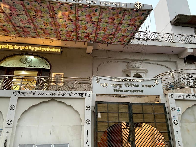 gurudwara