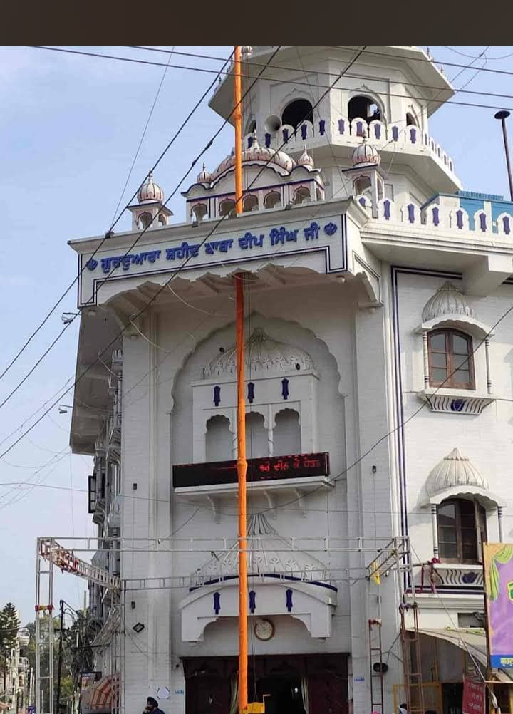 Gurudwara shaheed baba deep singh ji