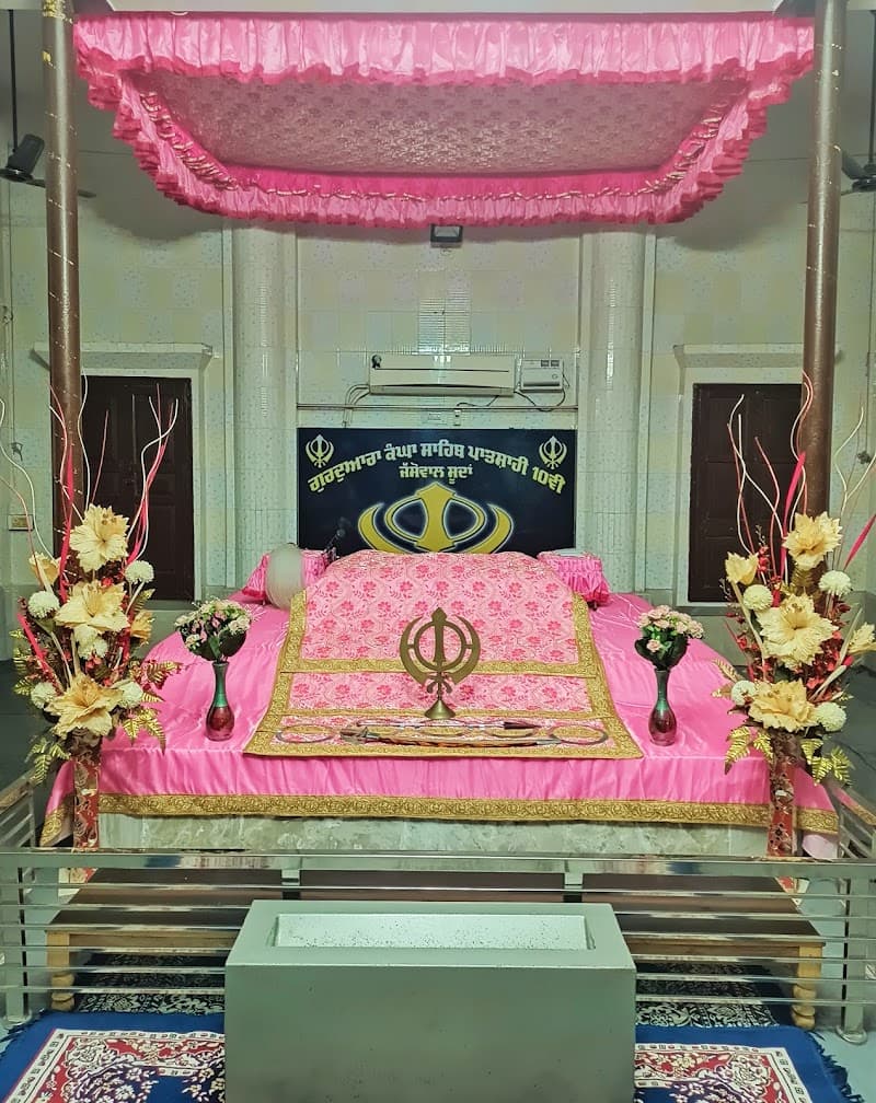 Gurdwara Kangha Sahib (powat)