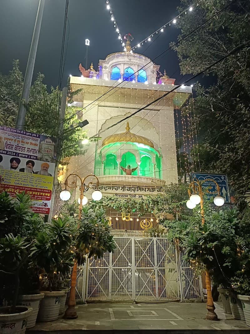 Gurudwara Sri Guru Singh Sabha Inderlok Delhi