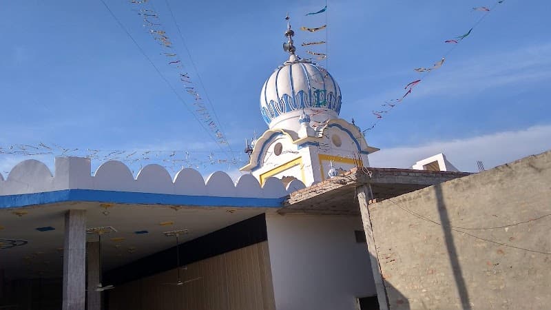 GuruGhar