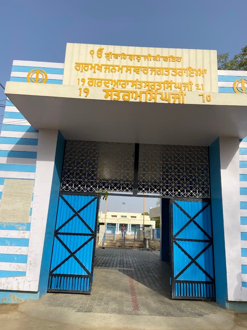 Gurudwara Baba Surat Singh
