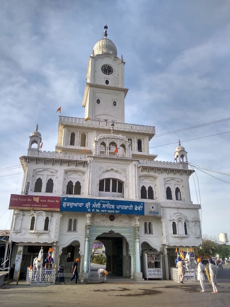 Gurudwara Singh Sabha