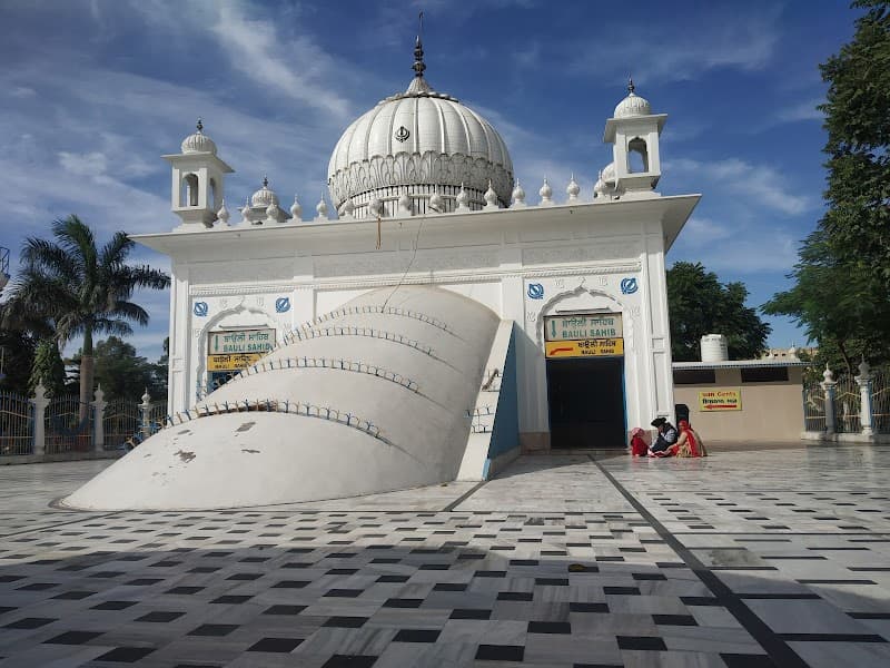 Gurudwara Bouli Sahib