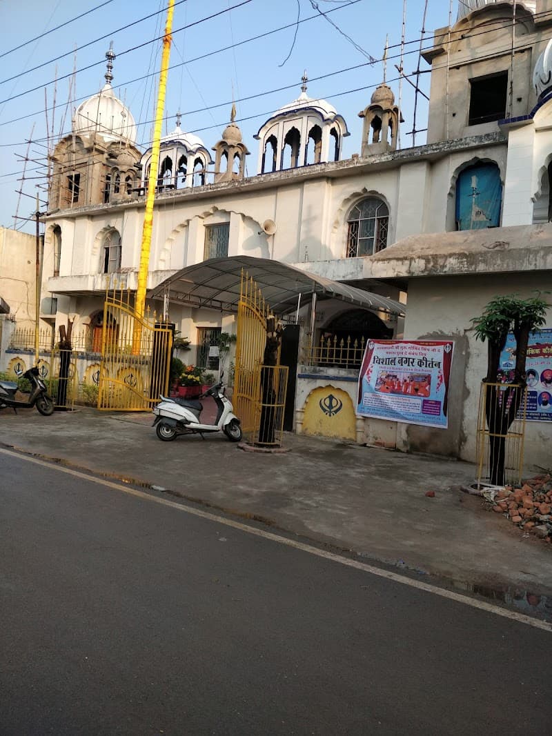Gurdwara Sahib