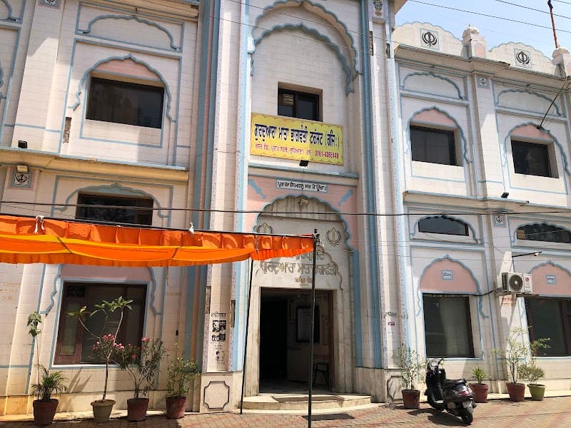 Gurudwara Mata Bhagwanti