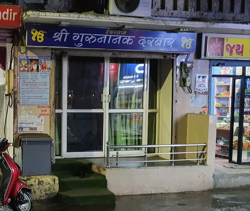 isherdham Sri Guru Nanak Darbar, Maninagar (Sindhi Market)