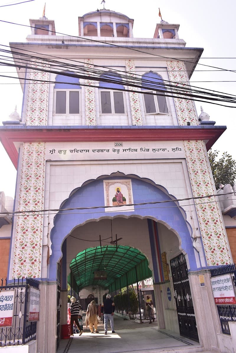 Reru Sahib Gurudwara Shimla Puri