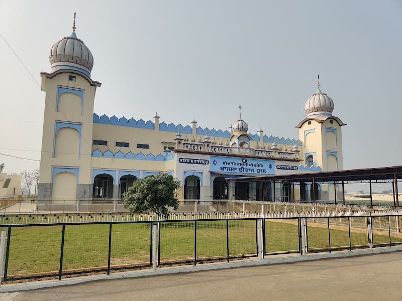 Gurudwara Shri Akhand Prakash