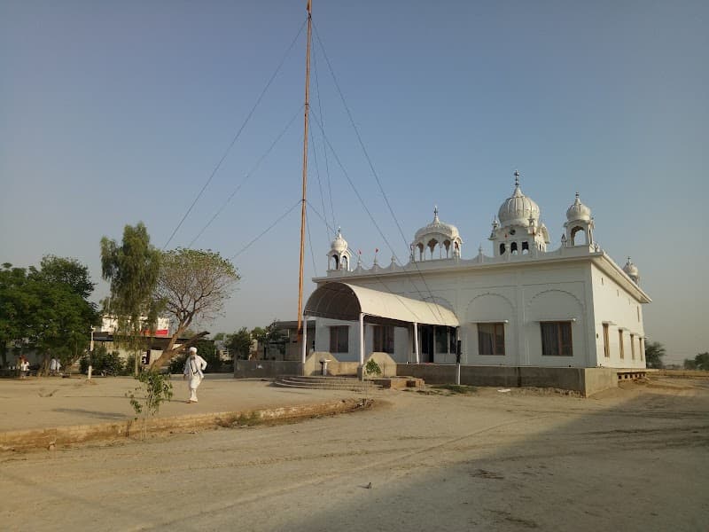 Gurudwara Dukh Nivaran Sahib