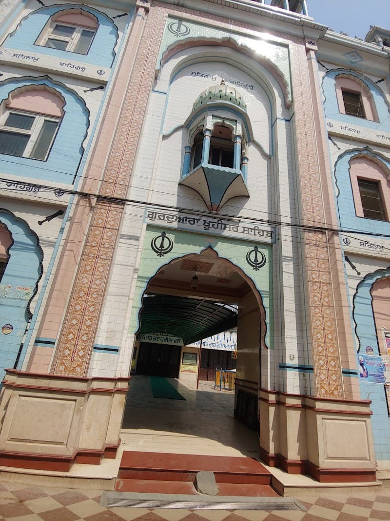 Gurudwara Khuhisar