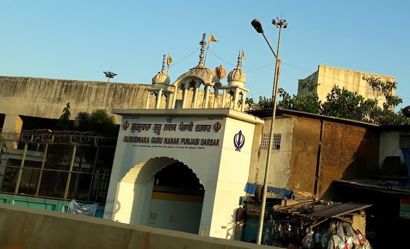 Gurdwara Guru Nanak Punjabi Darbar
