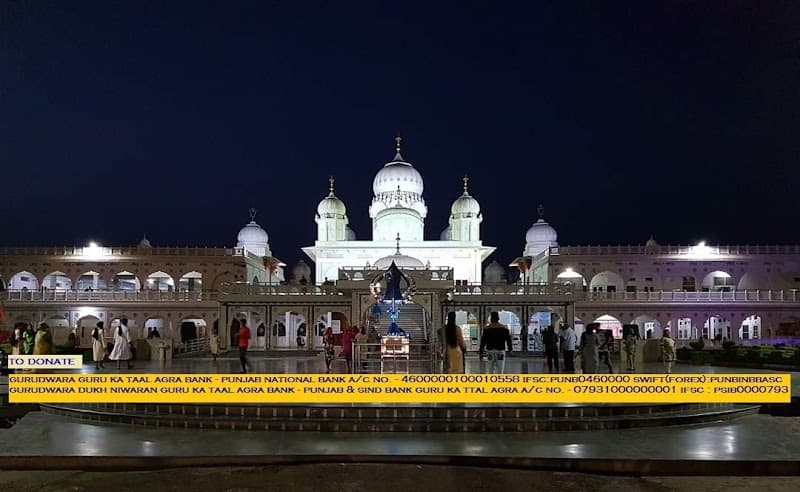 Guru Dwara